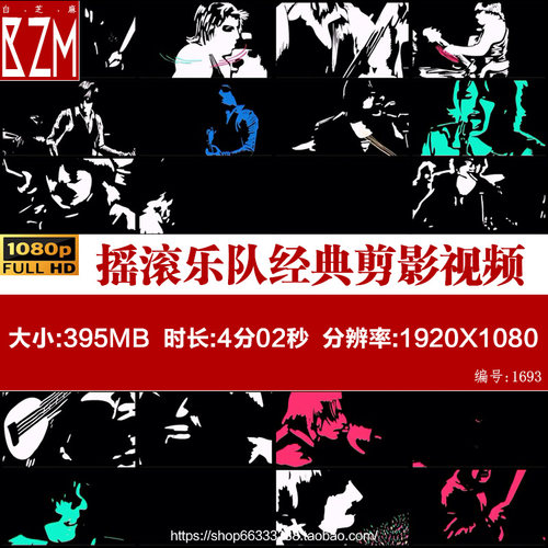 摇滚乐队经典剪影劲爆歌曲配乐成品动感炫酷线条led背景视频素材