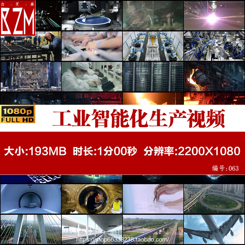 工业智能化生产制造实拍视频素材科技制造业工业经济发展现代经济