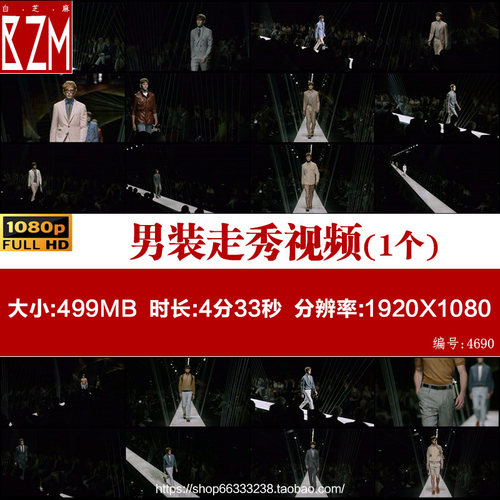 春季夏季男装时装发布会超帅走秀高端时尚T台高清视频素材