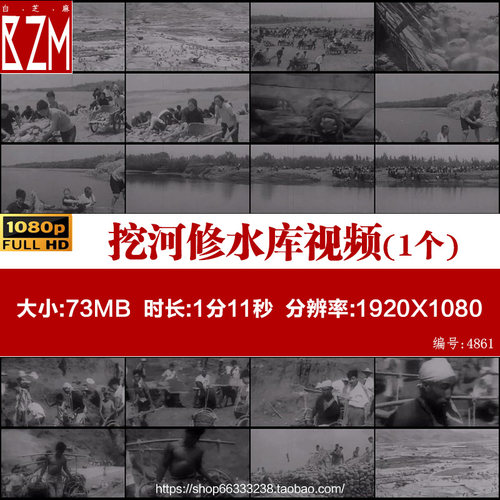 新中国50年代60年代挖河修水库建设上世纪历史老资料视频素材