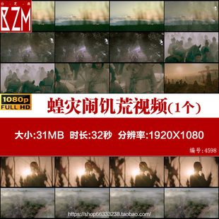 蝗灾农民闹饥荒颠沛逃亡视频素材
