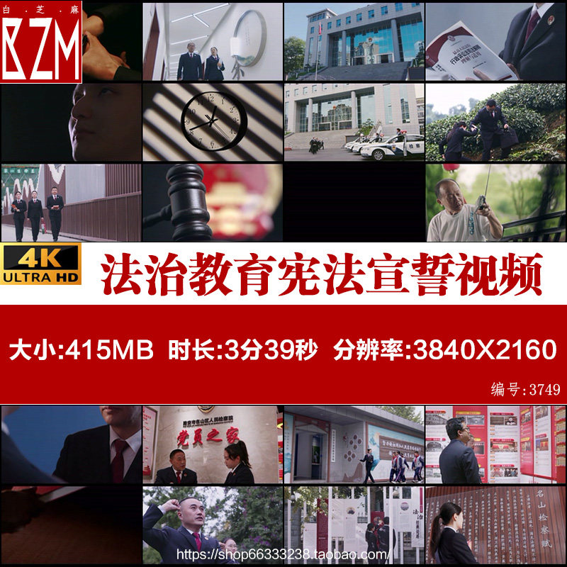 检察院工作法治进校园法治教育基地宪法宣誓庭审4K视频素材