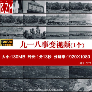 日本侵略进攻九一八事变抗日战争北大营东北沈阳老视频素材