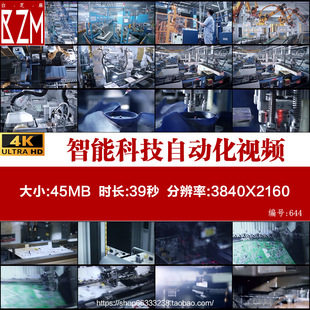 5G人工智能科技自动化工业生产车间流水线机器人制造业4K视频素材