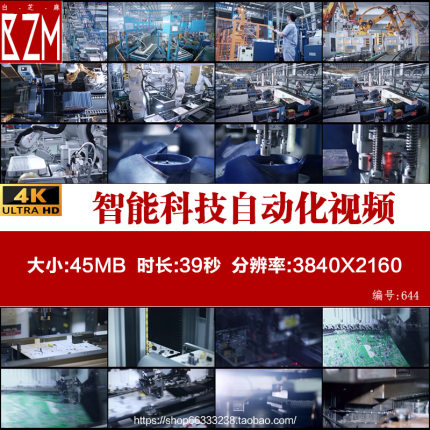 5G人工智能科技自动化工业生产车间流水线机器人制造业4K视频素材