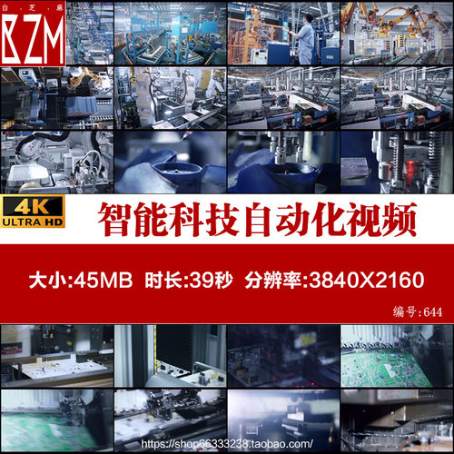 5G人工智能科技自动化工业生产车间流水线机器人制造业4K视频素材
