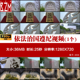 法槌法律天平检察检察官法制宣传依法治国遵纪守法视频素材