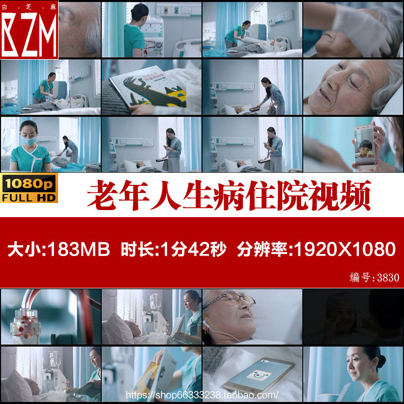 医院 老年人生病住院 病床 透析 治疗 护士照看 LED实拍视频素材