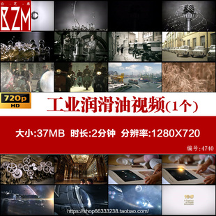 G047工业润滑油金属机械齿轮轴承机械汽车疾驰高清实拍视频素材