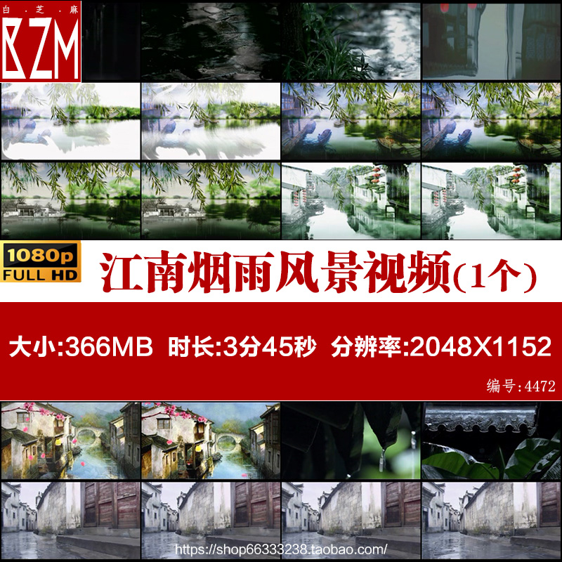 小城雨巷江南烟雨风景 大型文艺晚会年会背景LED大屏幕视频素材