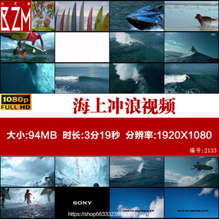 4K高清海上冲浪游艇度假体育极限运动宣传片实拍视频素材游泳