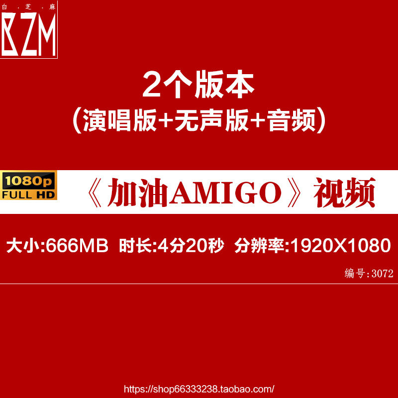 l122加油amigo 炫酷舞蹈灯光秀led大屏幕舞台背景高清视频素材