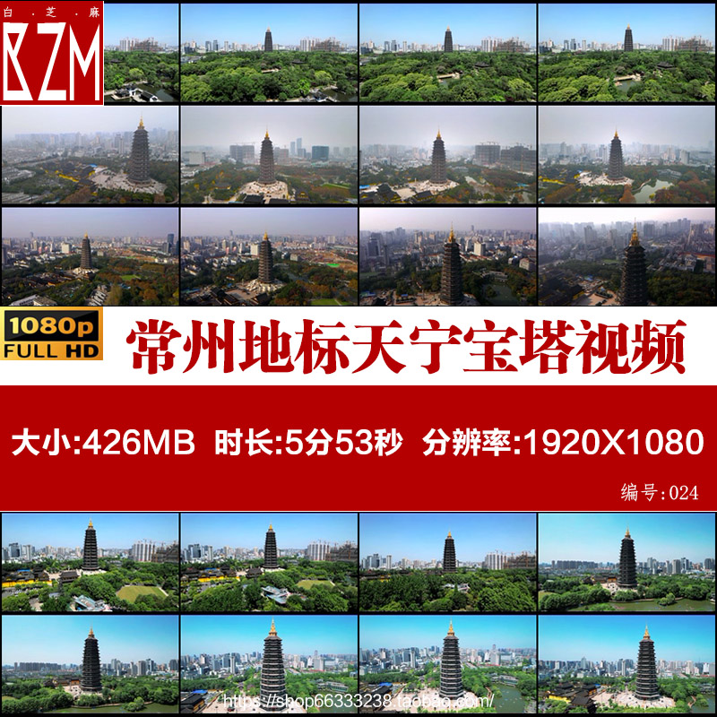 江苏常州地标天宁寺天宁宝塔航拍实拍视频素材