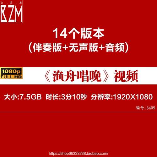 渔舟唱晚伴奏古筝舞蹈中国风古风山水大屏幕舞台LED视频背景素材