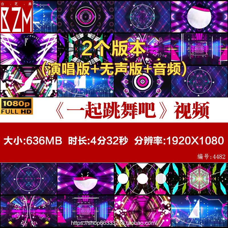 一起跳舞吧少儿童舞蹈可爱啦啦操表演出晚会舞台LED背景视频素材