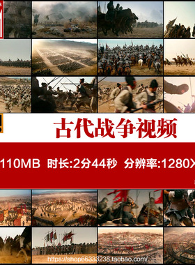 Q032中国古代战争场面战场影视剪辑打仗骑兵长矛弓箭拼杀视频素材