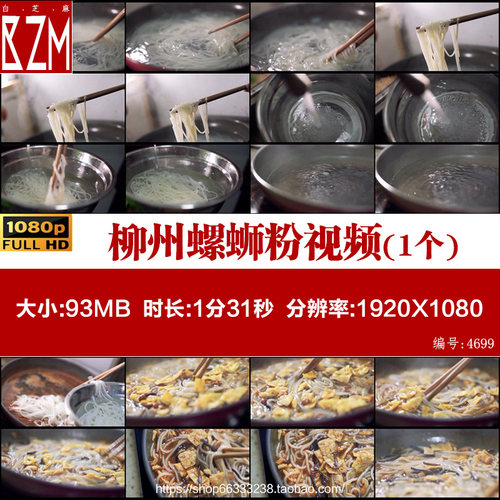 舌尖上美食广西柳州螺蛳粉石螺煲汤顾客吃螺蛳粉宣传片视频素材
