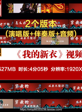 我的新衣VaVa娃娃动态歌词排版livehouse夜店歌手民谣舞台