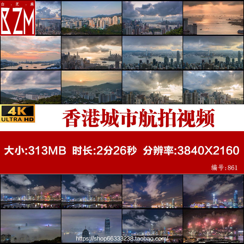 香港视频素材维多利亚港城市中心鸟瞰空镜头航拍繁华都市宣传片4k