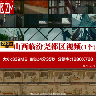 山西临汾尧都区航拍尧帝尧庙尧文化尧陵庙宇楼阁高清视频素材