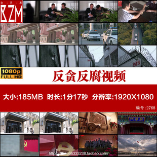 反贪反腐败廉洁监狱情境再现收贿受贿行贿贿赂实拍视频素材