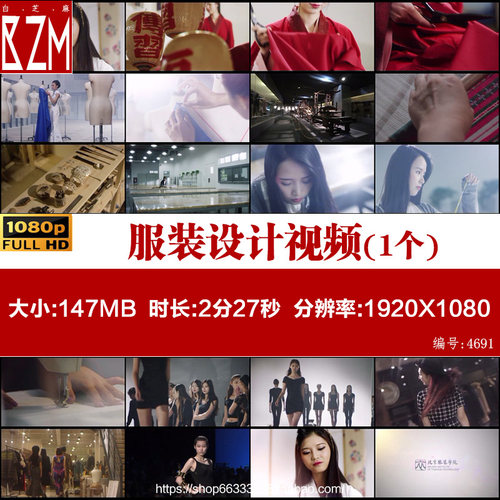 服装设计设计师绸缎织布匹缝纫裁剪衣服模特时尚宣传片视频素材