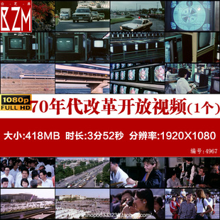 70年代中国改革开放工人阶级黑白电视机工厂发展中的中国视频素材