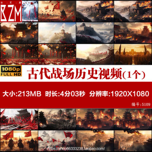 中国古长城古代战场历史战争城楼战旗战火纷飞千军万马视频素材