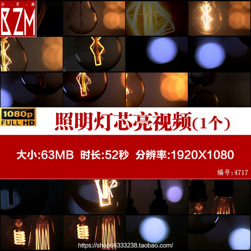 灯泡亮气氛照明灯芯亮起希望灵感电流照明温暖视频素材