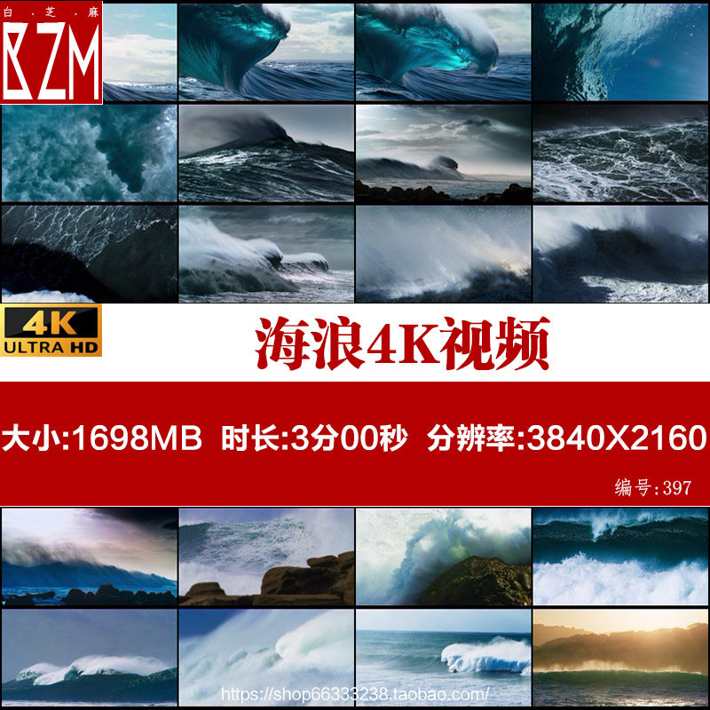 海浪冲击礁岩4K浪花巨浪大海高清实拍视屏影视视频素材资源