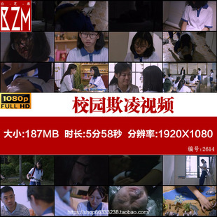 校园欺凌威胁勒索欺负胁迫未检殴打心理辅导视频素材