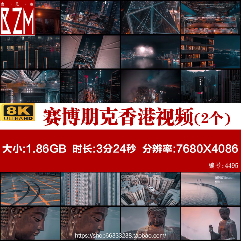 8K超高清视频素材航拍赛博朋克鸟瞰香港城市建筑夜景维多利亚港