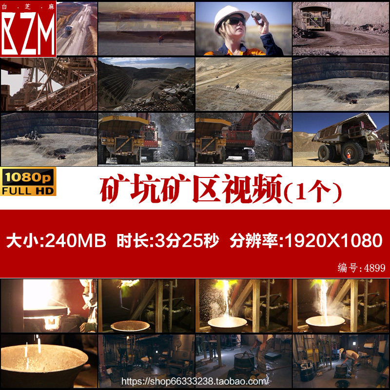 国外露天矿坑矿区煤矿采矿矿车矿业运输冶炼矿山机械实拍视频素材,商务/设计服务,短视频制作,淘宝优惠券,粉丝福利购,淘宝优惠卷