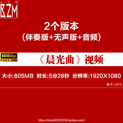 上海歌舞团晨光曲 梦幻水彩画古典舞蹈晚会演出 LED背景视频素材