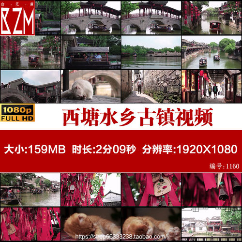 嘉兴西塘视频素材江南水乡古镇小桥流水划船泛舟青石板人文宣传片
