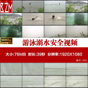 游泳溺水安全警示教育落水求救沉入水底失足掉进河里溺亡视频素材