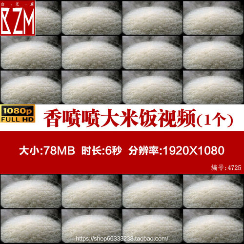 煮好的香喷喷大米饭冒着热气稻米煮饭白米粒特写实拍视频素材