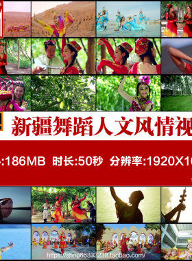 新疆维吾尔族少数民族少女姑娘欢快舞蹈人文风情实拍高清视频素材