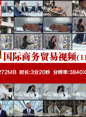 4k国际商务贸易公司合作交流白领经理上班工作视频素材企业宣传片