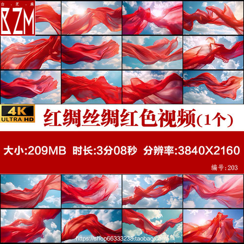 天空蓝天白云红绸丝绸红色飘带飘动飞舞爱国红歌LED背景视频素材