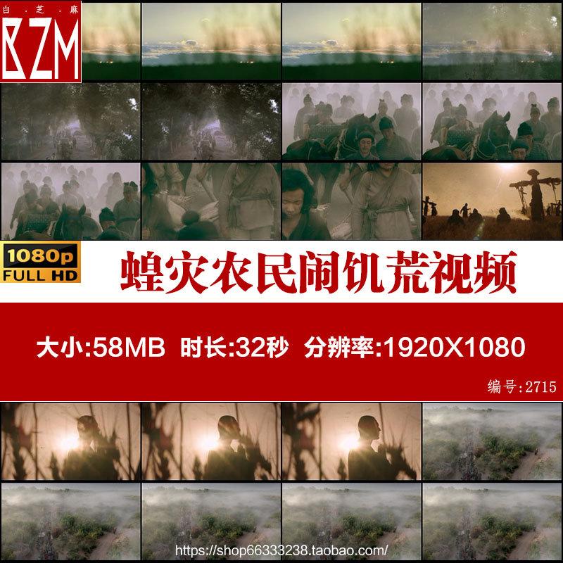 蝗灾农民闹饥荒颠沛逃亡视频素材