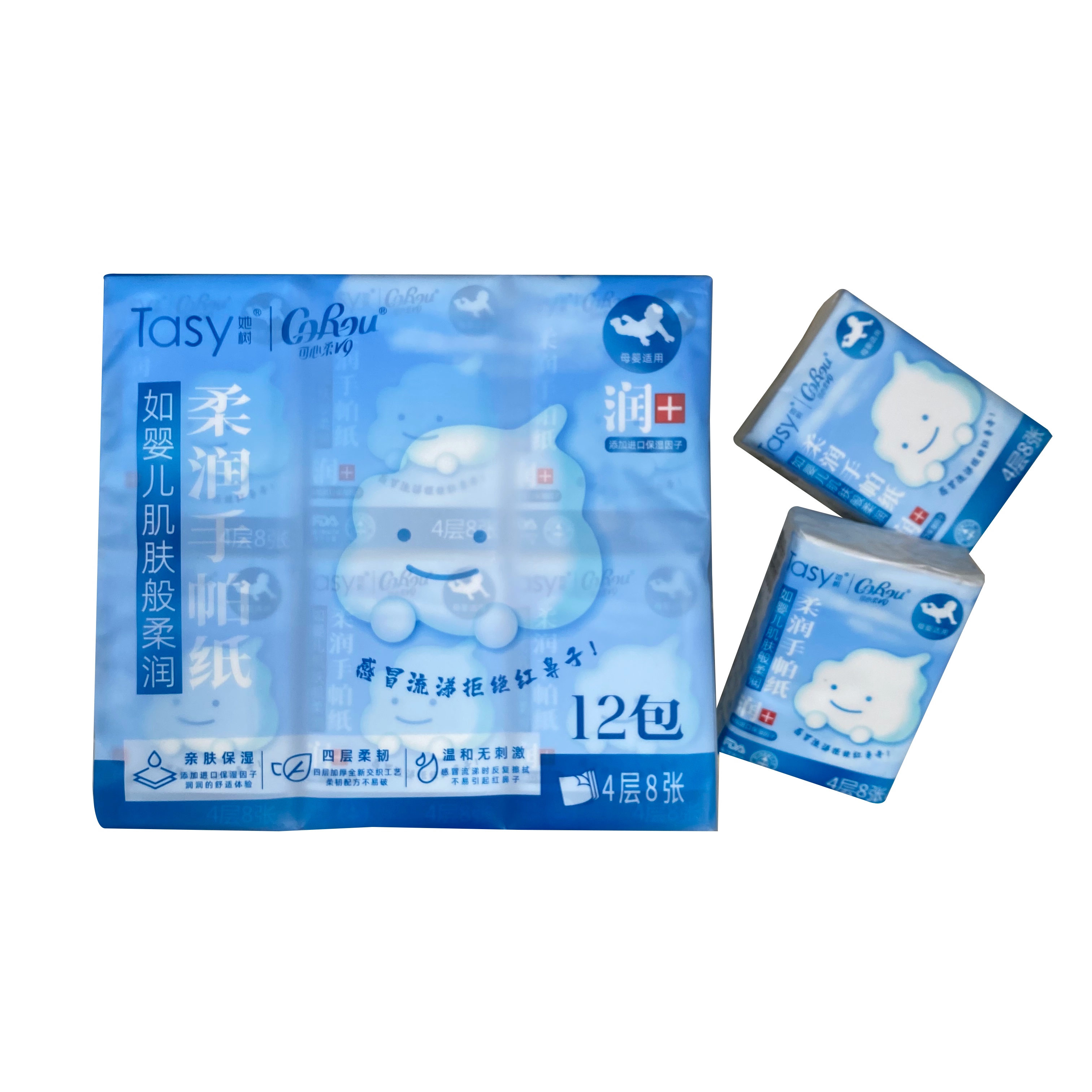 Tasy她树云柔柔润保湿手帕纸方便携带母婴可用小包装餐巾抽纸巾