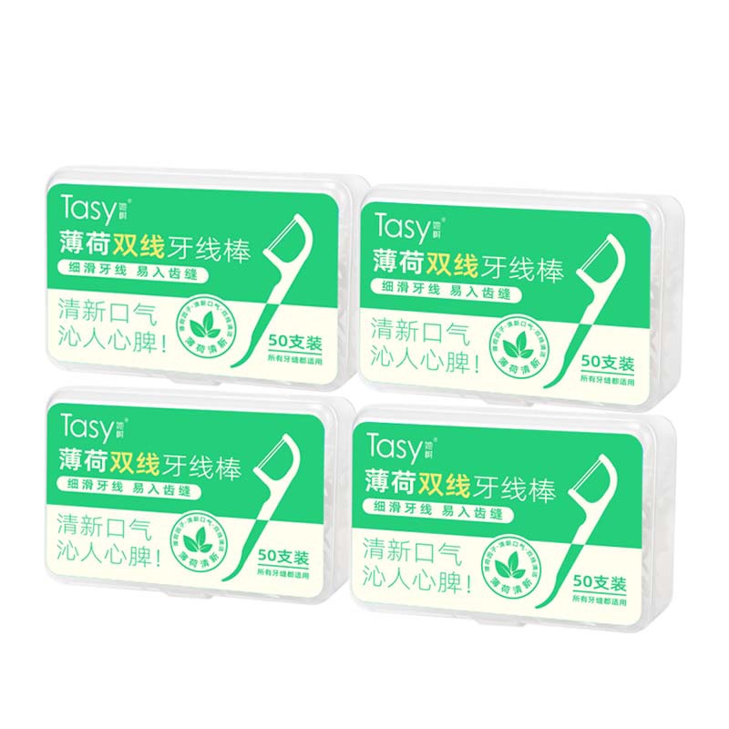 Tasy她树薄荷双线牙线清洁清新口气高效清洁50支8盒