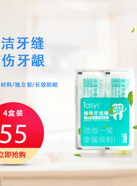 牙齿清洁卫生方便携带独立装