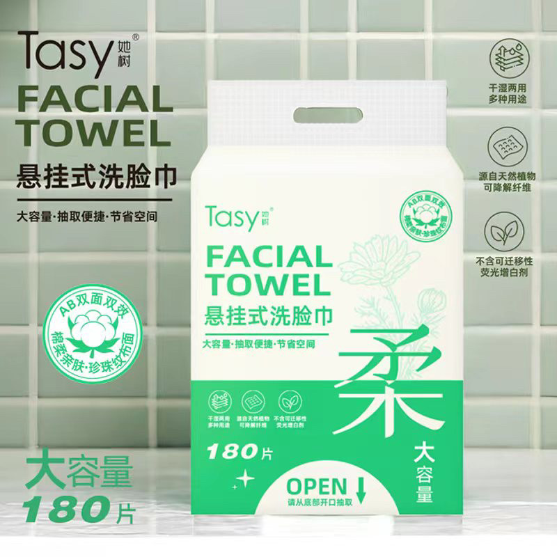 Tasy她树悬挂抽取式底部抽洗脸巾一次性亲肤180抽家庭大容量