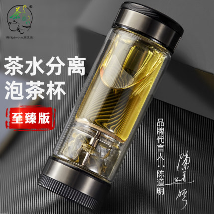 茶水分离泡茶杯男女士便携车载杯子高档水杯双层过滤玻璃杯