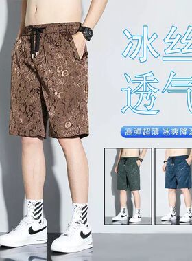冰丝短裤男款夏季外穿篮球运动速干跑步休闲宽松大码五分裤子夏天