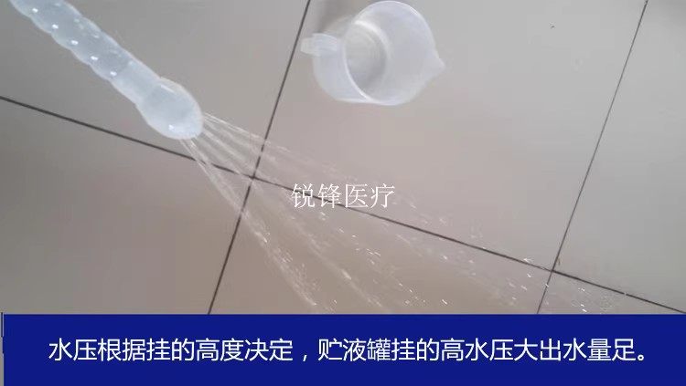 亿贝康家用阴冲洗器