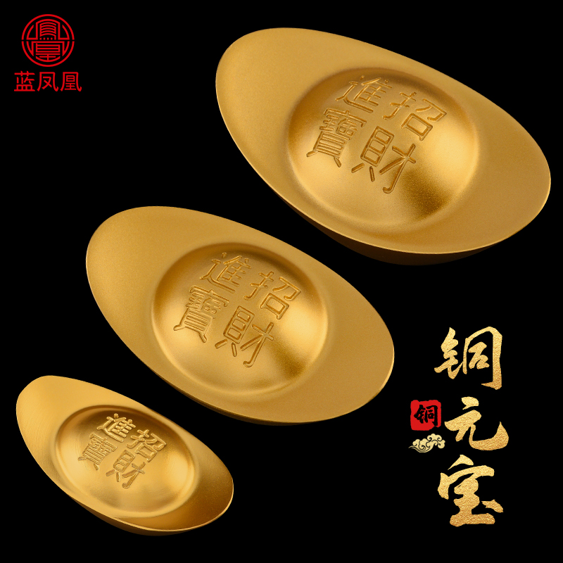 龙凤元宝 黄铜 可存钱 大小都有