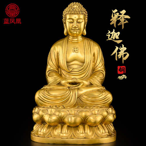 铜释迦牟尼佛像阿弥陀佛铜像